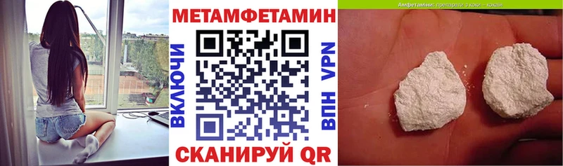 АМФЕТАМИН Розовый  сколько стоит  Тарко-Сале 
