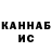 КЕТАМИН VHQ Alex Bakhteyev
