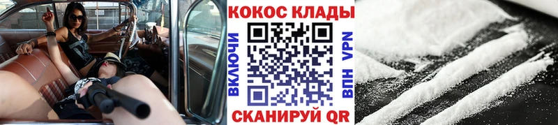 КОКАИН Колумбийский Тарко-Сале
