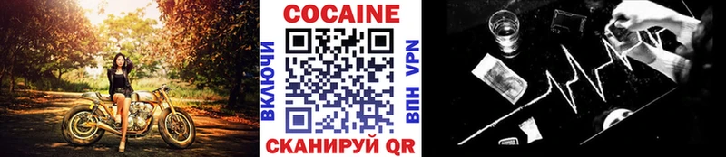 дарнет шоп  kraken ССЫЛКА  Кокаин Fish Scale  площадка телеграм  Тарко-Сале 