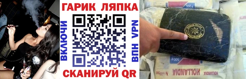 ГАШ Cannabis  Тарко-Сале 