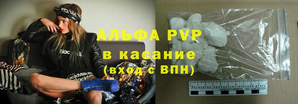 спайс Новодвинск