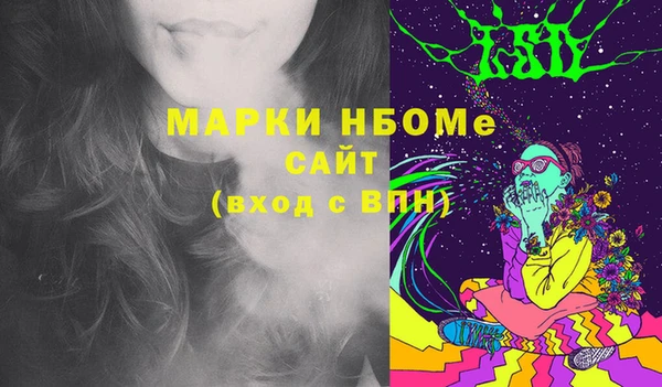 спайс Новодвинск