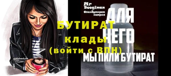 меф Новозыбков