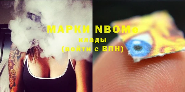 спайс Новодвинск