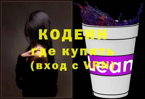 меф Новозыбков