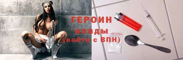меф Новозыбков
