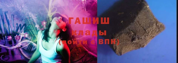 меф Новозыбков