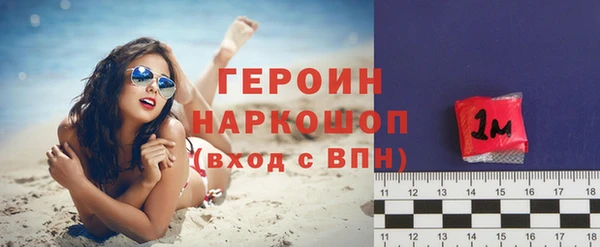 спайс Новодвинск