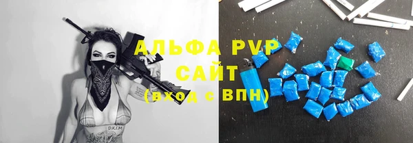 меф Новозыбков