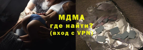спайс Новодвинск