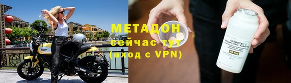 меф Новозыбков