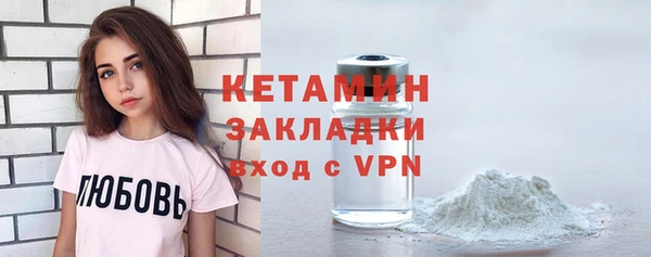 спайс Новодвинск