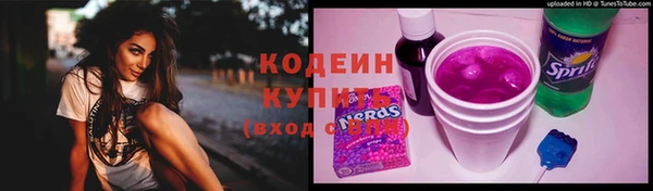 спайс Новодвинск