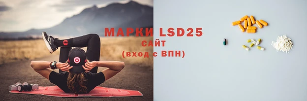 меф Новозыбков
