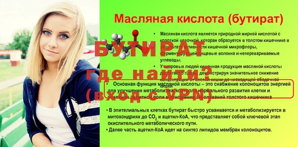 спайс Новодвинск