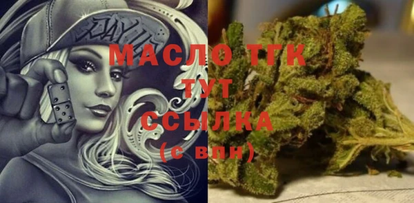 спайс Новодвинск