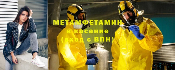 спайс Новодвинск