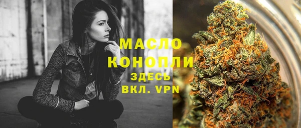 спайс Новодвинск