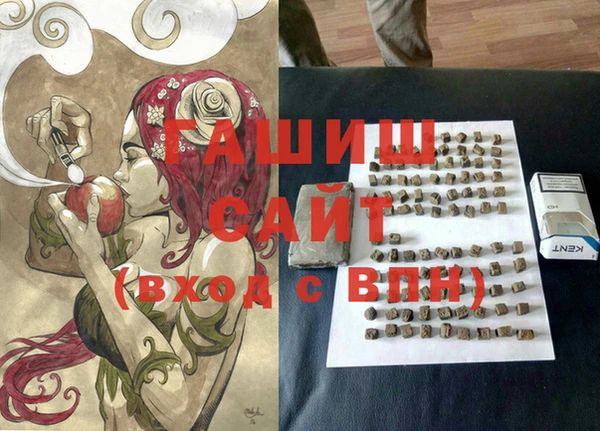 меф Новозыбков