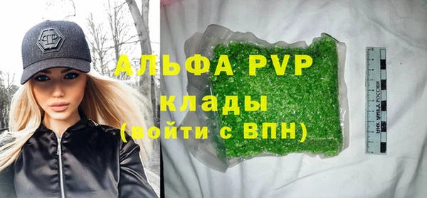 меф Новозыбков