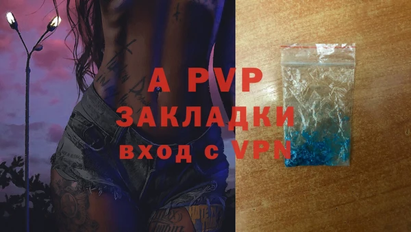меф Новозыбков