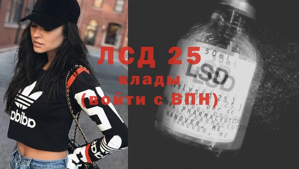 меф Новозыбков