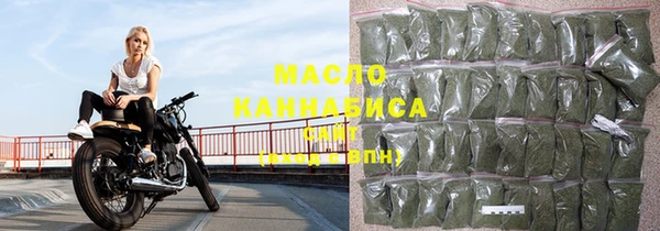 меф Новозыбков