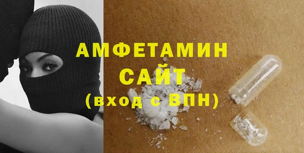 меф Новозыбков