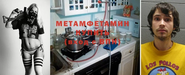 меф Новозыбков