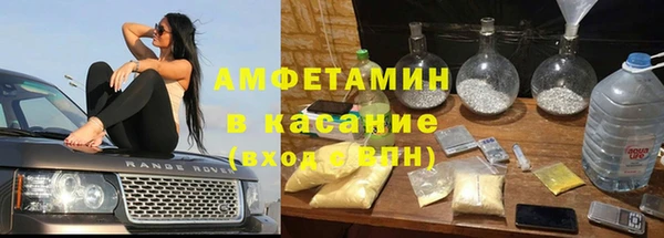 спайс Новодвинск