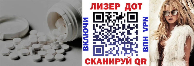Лсд 25 экстази кислота  hydra маркетплейс  Тарко-Сале 