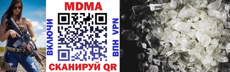 MDMA VHQ  Тарко-Сале 