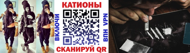 МЕФ мука  площадка как зайти  Тарко-Сале 