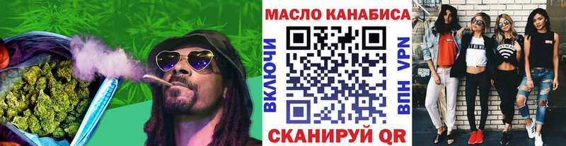 наркотики  Тарко-Сале  ТГК гашишное масло 