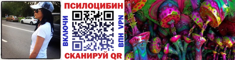 Псилоцибиновые грибы Magic Shrooms  Тарко-Сале 
